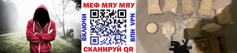 Названия наркотиков Красноармейск ГАШ СОЛЬ Мефедрон COCAIN