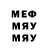 Меф мука pk69nico