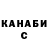 КЕТАМИН VHQ Brombrom's Muva
