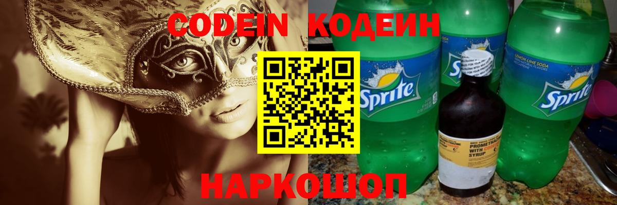 Красноармейск  КОКАИН  Alpha-PVP СОЛЬ   Вход с VPN  Мефедрон кристаллы 