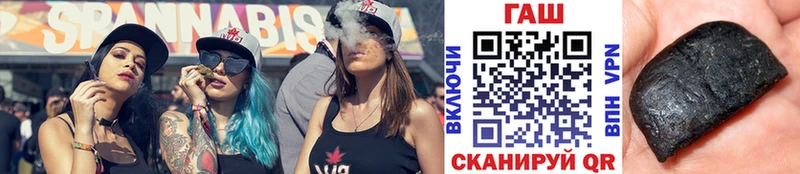 ГАШИШ Изолятор hydra онион Красноармейск