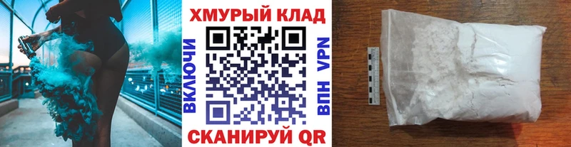 как найти закладки  Красноармейск  MEGA зеркало  Героин герыч 