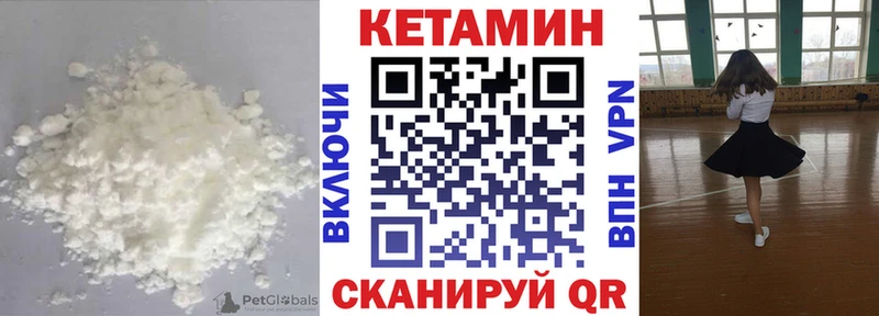 kraken ONION Красноармейск Кетамин VHQ