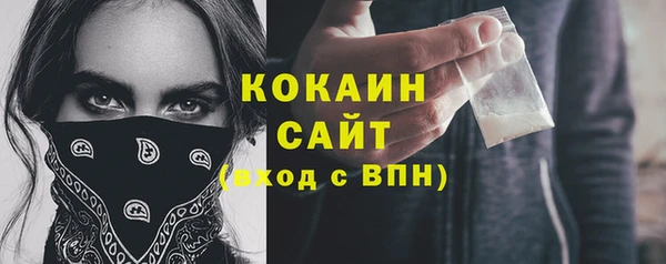 apvp Абаза