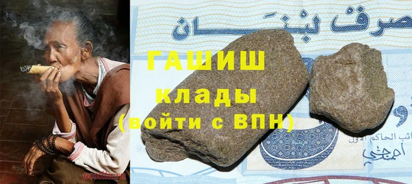 дистиллят марихуана Абинск