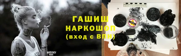 мескалин Алексеевка