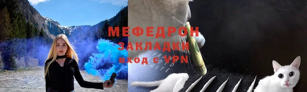 apvp Абаза