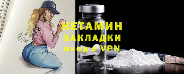 дистиллят марихуана Абинск