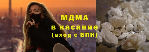 каннабис Абдулино