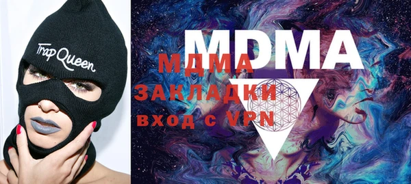 apvp Абаза