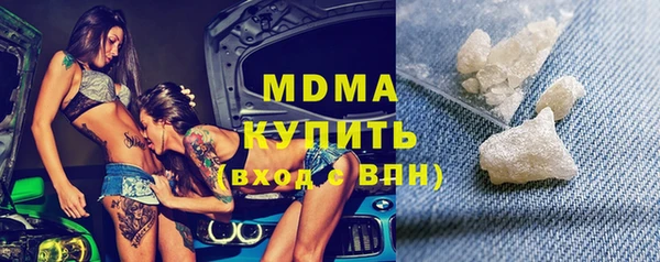 каннабис Абдулино