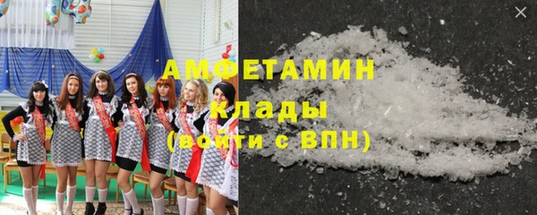 apvp Абаза