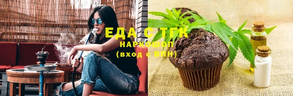 дистиллят марихуана Абинск
