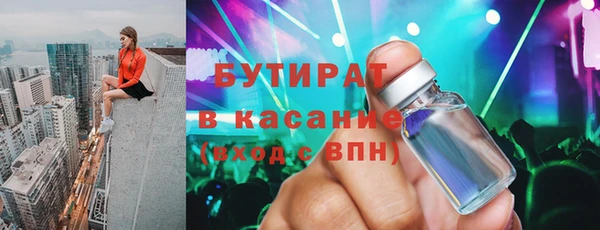 apvp Абаза
