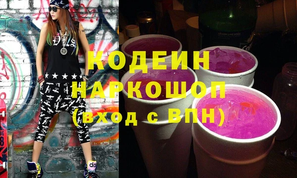 apvp Абаза