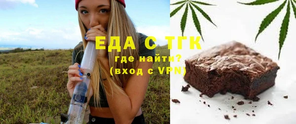 дистиллят марихуана Абинск
