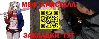марки nbome Краснознаменск