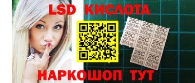 марки nbome Краснознаменск
