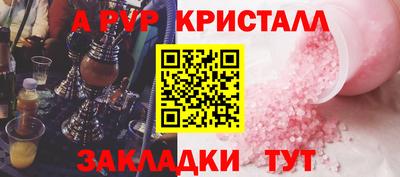 гидропоника Краснокаменск