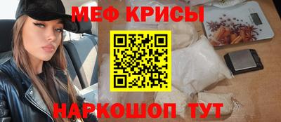 марки nbome Краснознаменск