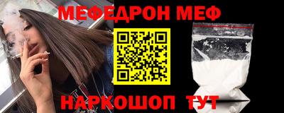 гидропоника Краснокаменск