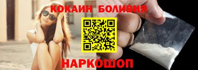 марки nbome Краснознаменск