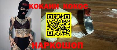 марки nbome Краснознаменск