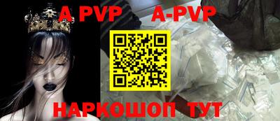 гидропоника Краснокаменск