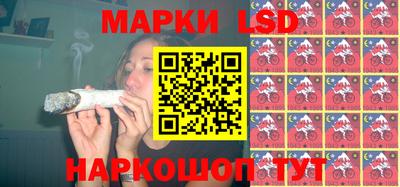марки nbome Краснознаменск