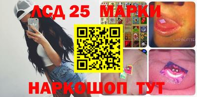 гидропоника Краснокаменск