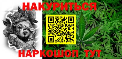 марки nbome Краснознаменск