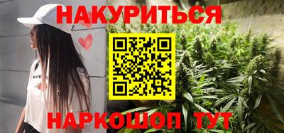 гидропоника Краснокаменск