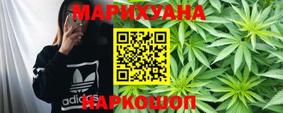 марки nbome Краснознаменск