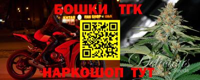 марки nbome Краснознаменск