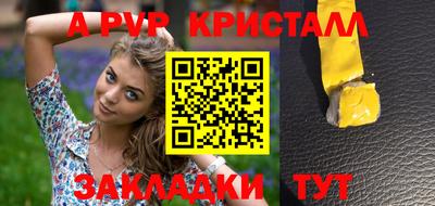 гидропоника Краснокаменск