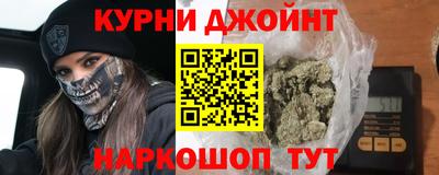 марки nbome Краснознаменск