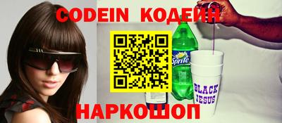 марки nbome Краснознаменск