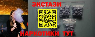 гидропоника Краснокаменск