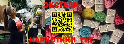 марки nbome Краснознаменск