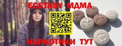марки nbome Краснознаменск