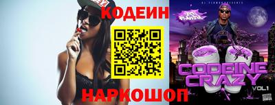 гидропоника Краснокаменск