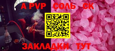 a pvp Краснодар