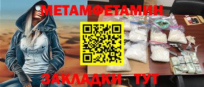 гидропоника Краснокаменск