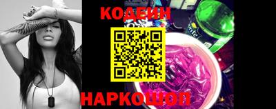 марки nbome Краснознаменск