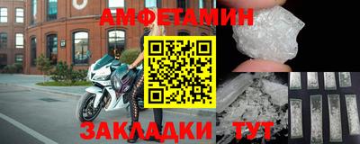 марки nbome Краснознаменск