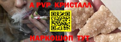 a pvp Краснодар