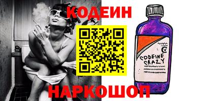 гидропоника Краснокаменск