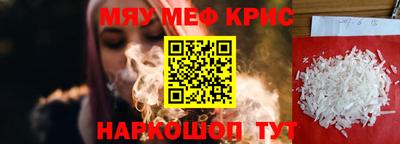 гидропоника Краснокаменск