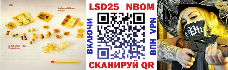 Лсд 25 экстази кислота  даркнет сайт  hydra как зайти  Красноармейск 