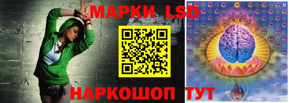 Лсд 25 экстази кислота  Вход с VPN  ЛСД экстази ecstasy  Красноармейск 